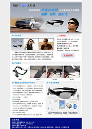 打造卓越用戶體驗 產(chǎn)品廣告網(wǎng)頁設計與美工開發(fā)實踐