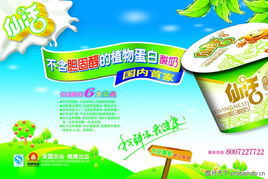 植物蛋白飲品 零膽固醇健康之選，代理代辦新機遇