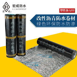 宏圖偉業(yè)，防水專(zhuān)家 —— 浙江宏成建材建筑防水卷材產(chǎn)品特輯